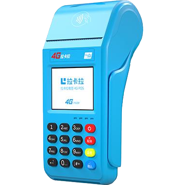 广安拉卡拉传统POS机
